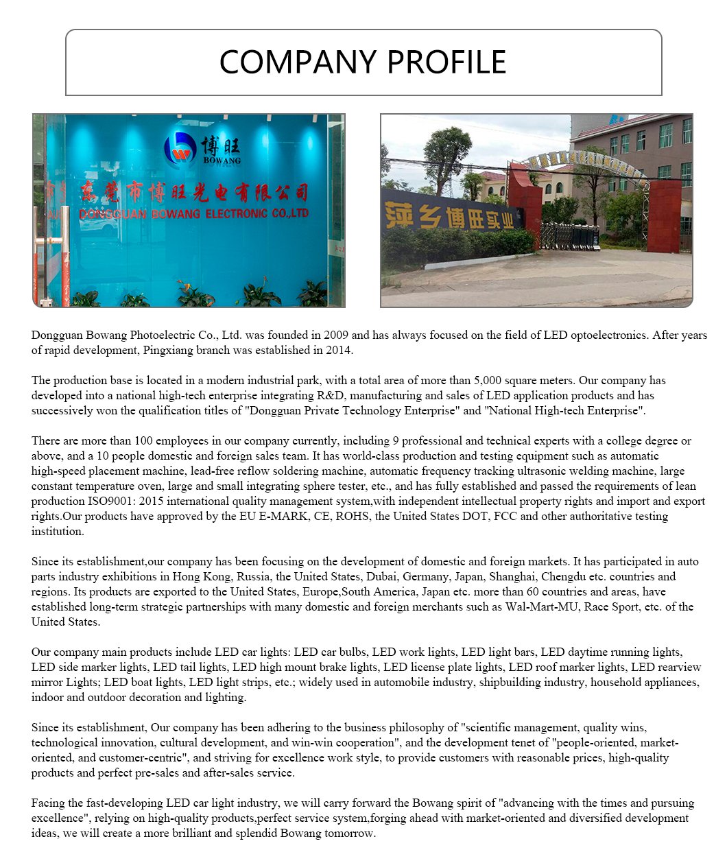 светодиодная лампа 300