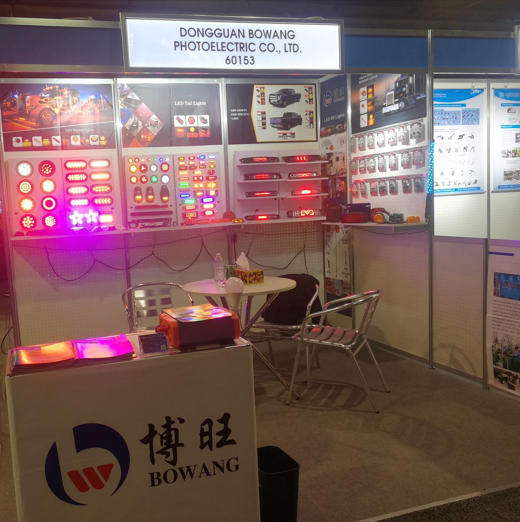 Хвостые фонари