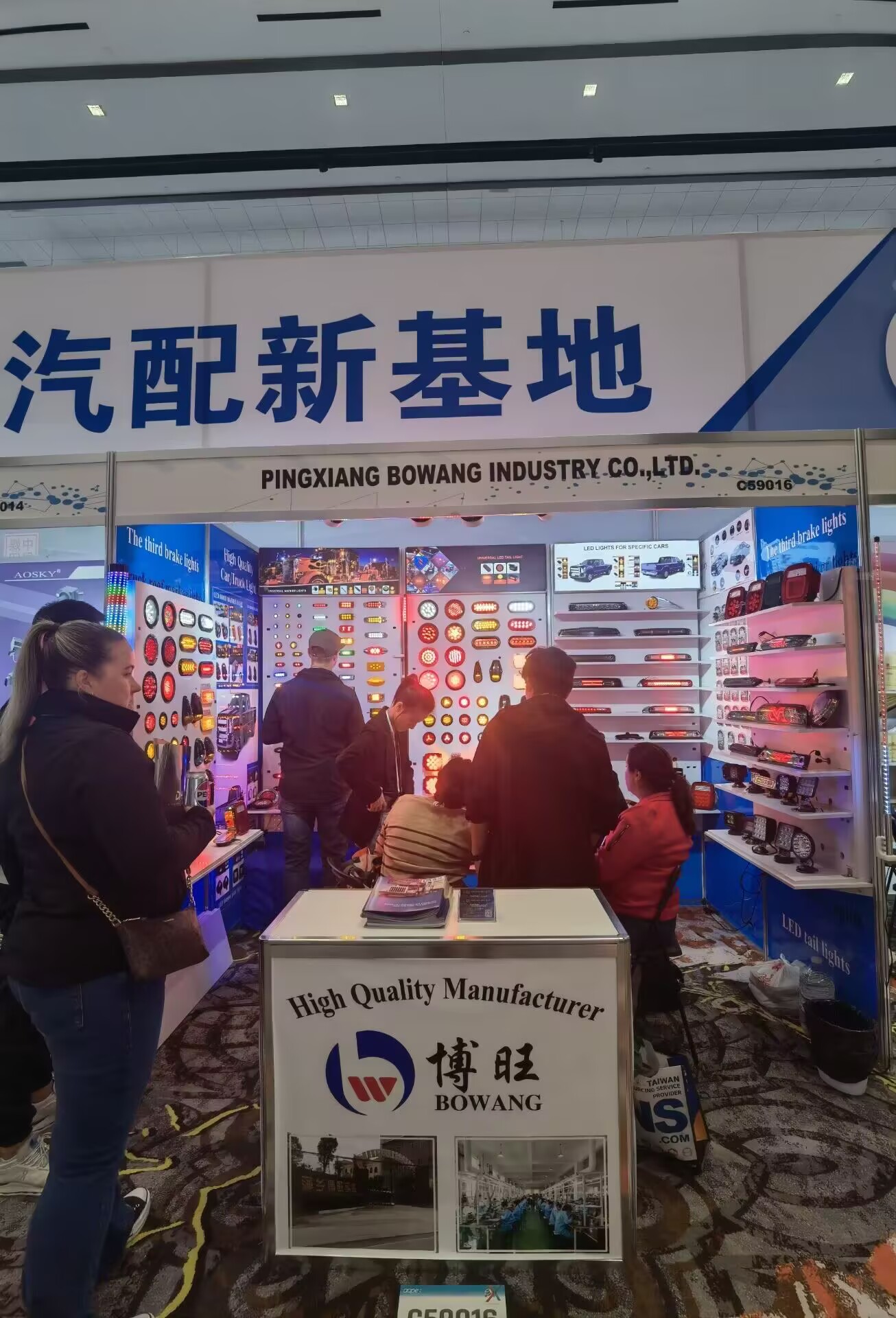 автомобильные огни