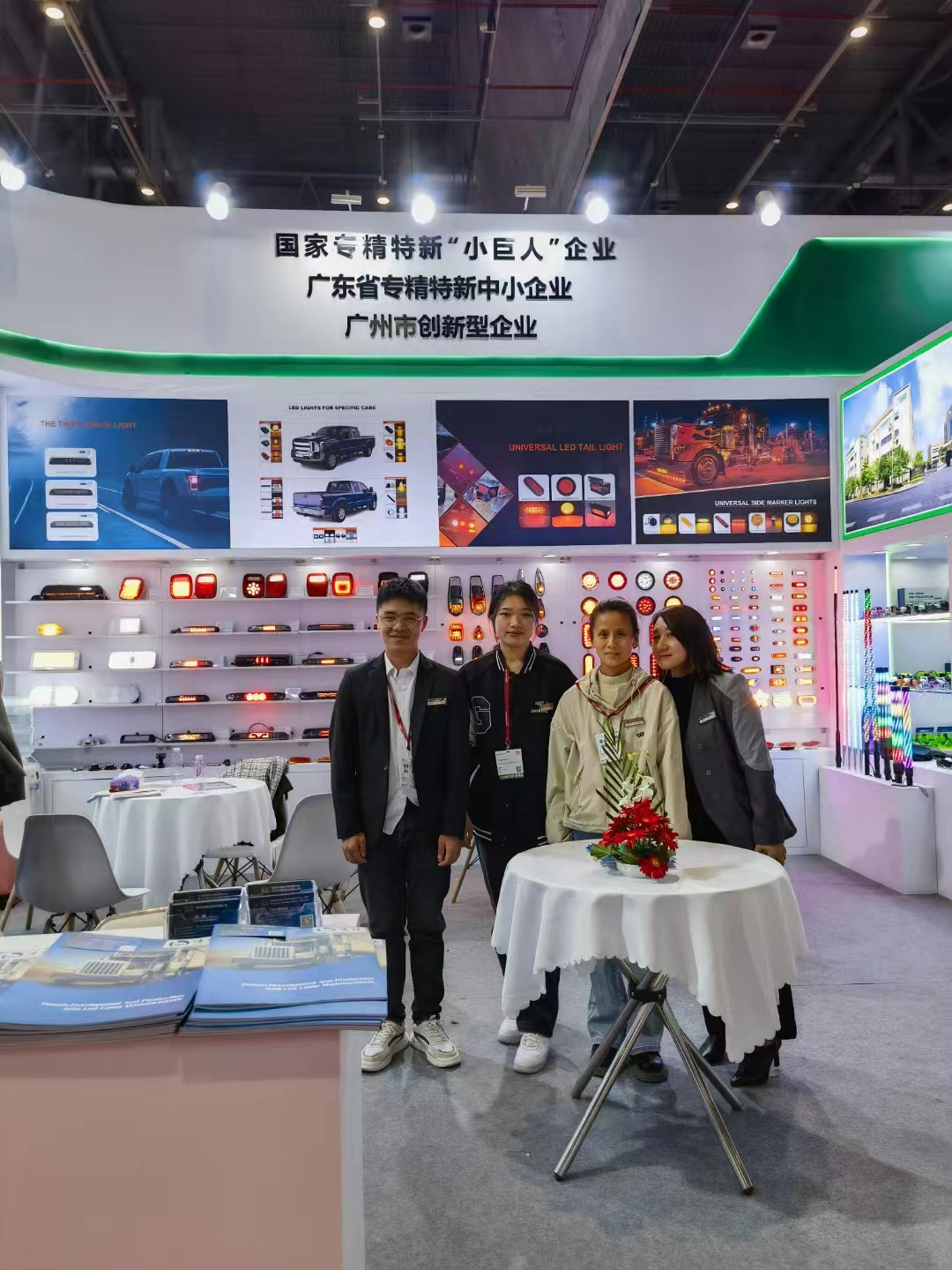 2024 Automechanika Shanghai Show-Truck Lights