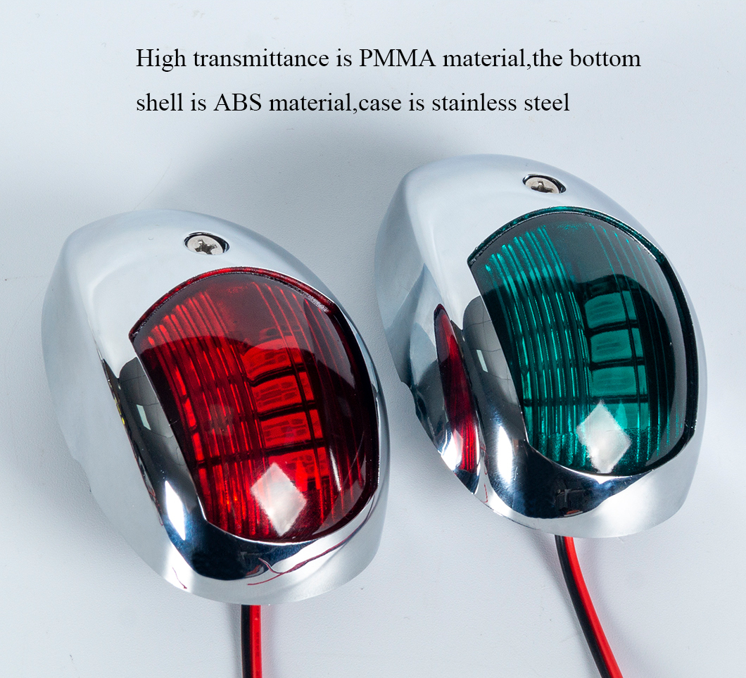 Навигационные огни лодок