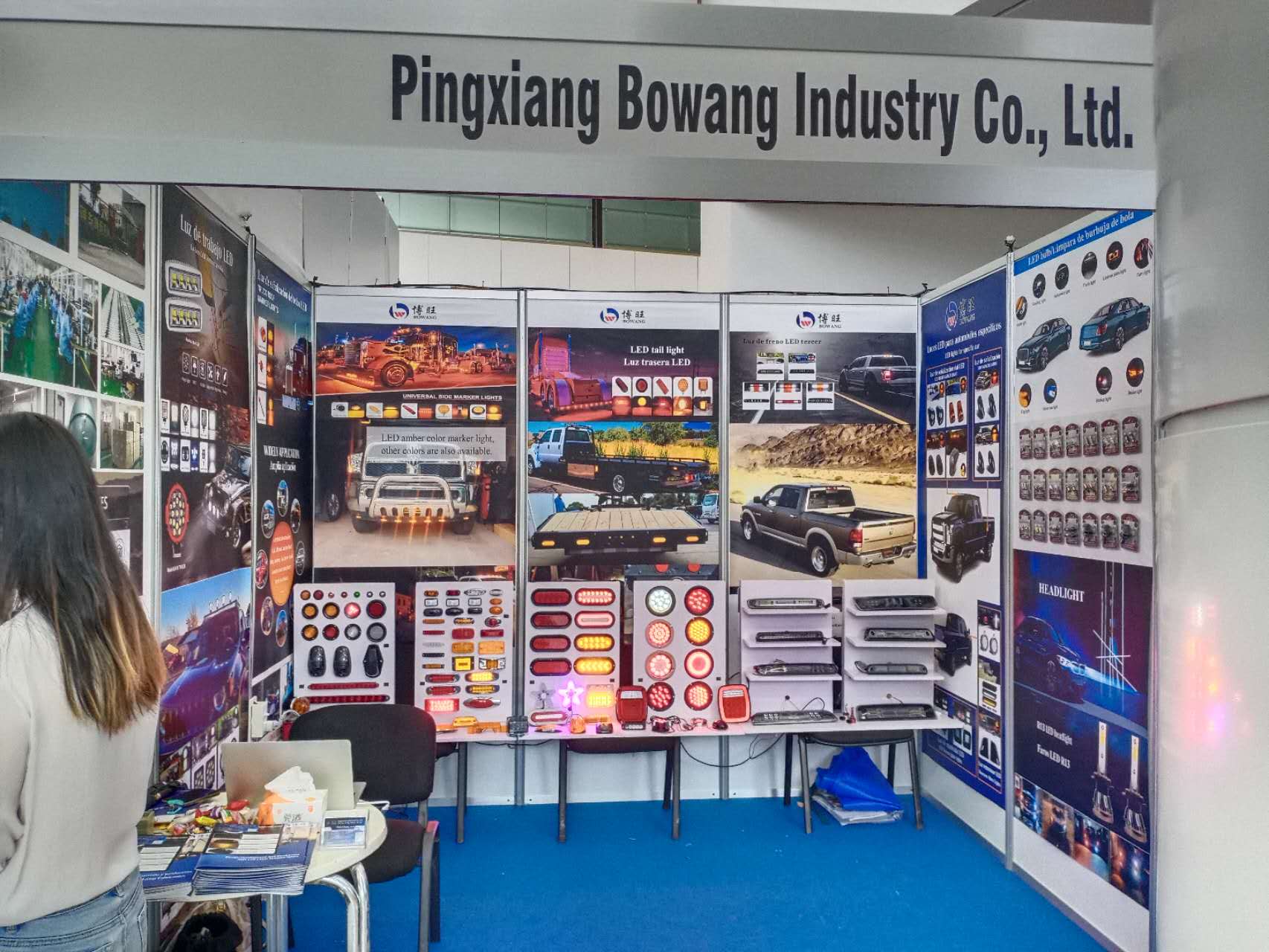 Автовальные детали