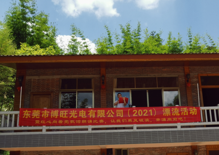 图片 2