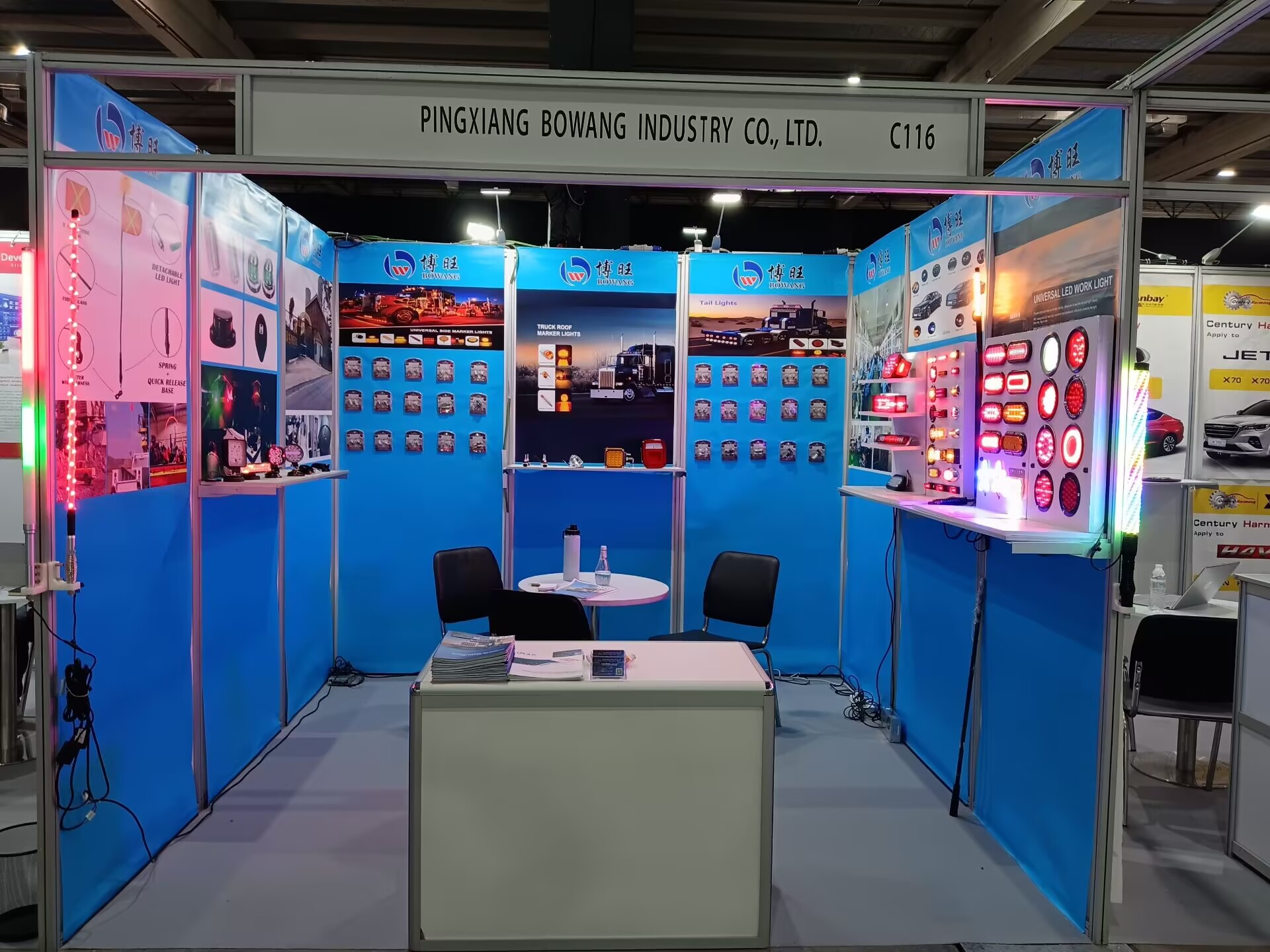 хвостовой свет