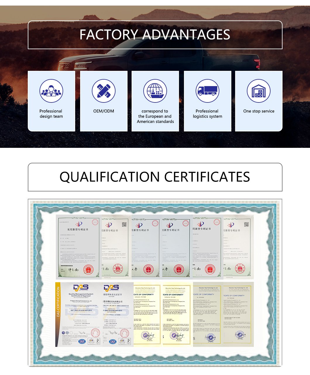 запчасти для грузовиков 