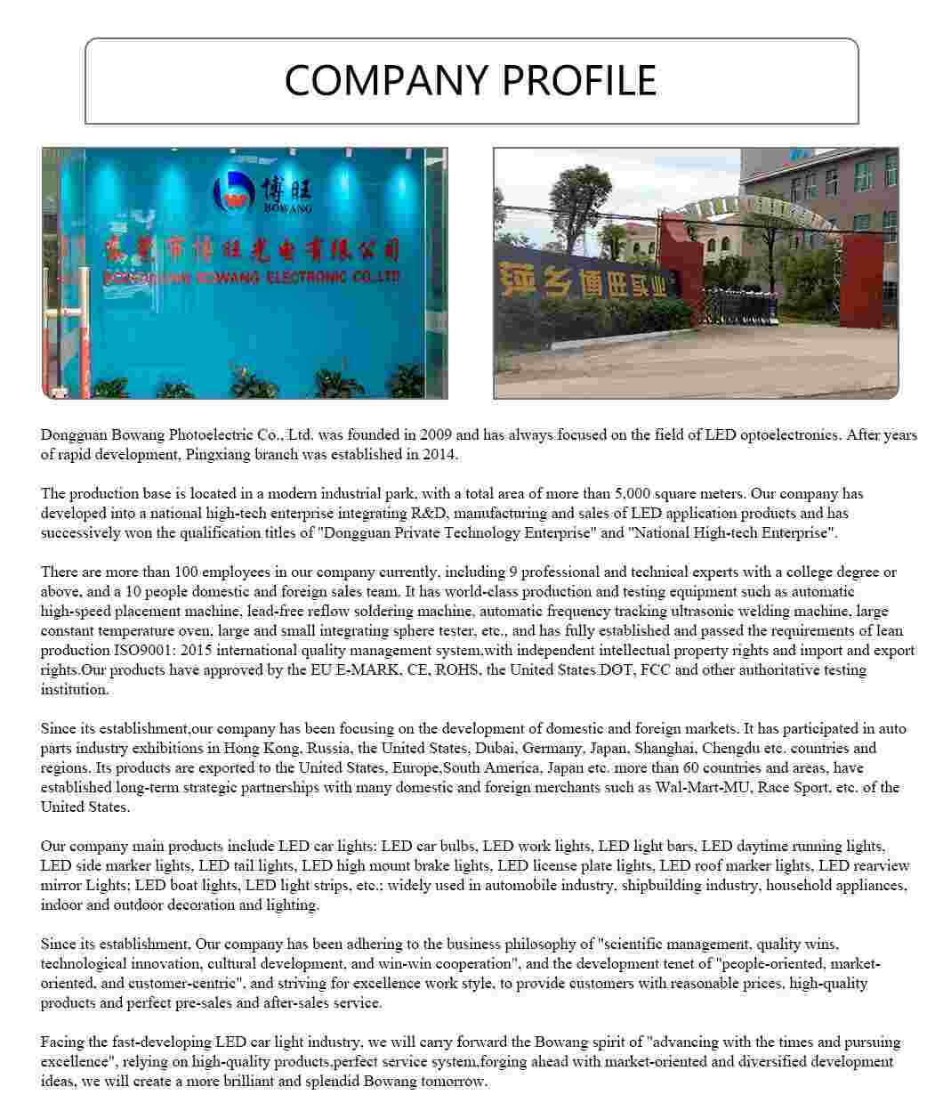 6 -дюймовый светодиодный водительский свет